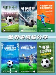 卓越体育有限公司_足球视频娱乐平台_全球赛事资讯中心